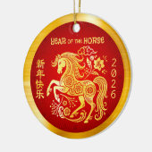 馬 2026年 中国旧暦 新年 赤い箔 黄色 セラミックオーナメント (左)