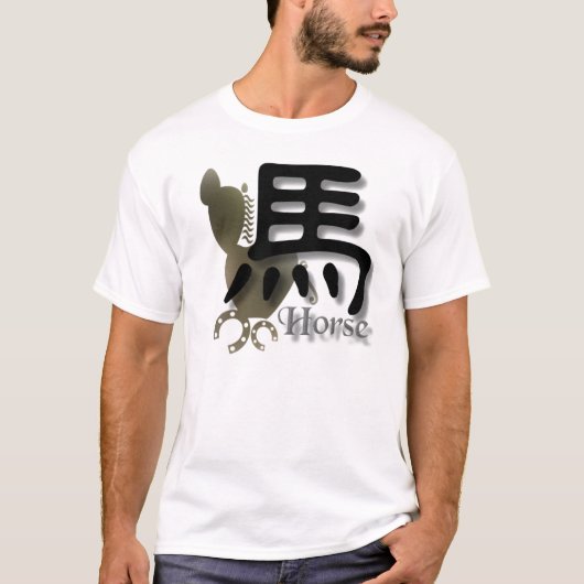馬 Tシャツ (正面)