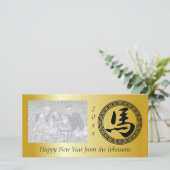 馬BGの中国のな記号年 シーズンカード (スタンド正面)