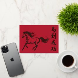 駆ける馬の旧正月カード 箔グリーティングカード