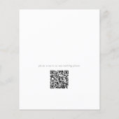 駆け落ちした予算ミニマルQRコードスクリプト (裏面)