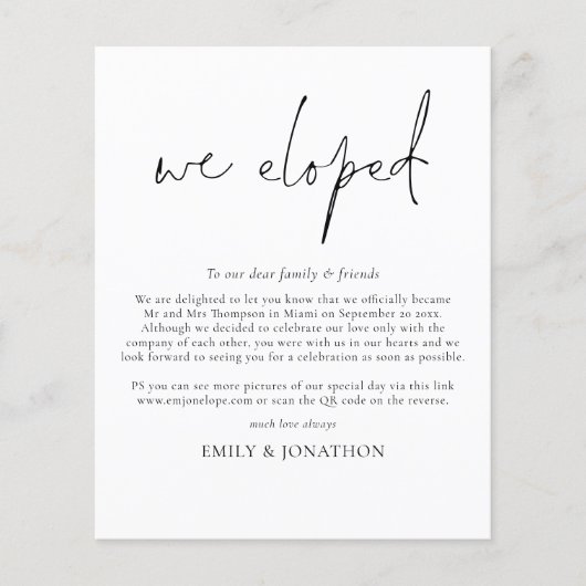 駆け落ちした予算ミニマルQRコードスクリプト (正面)