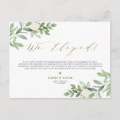 駆け落ちした |緑と白い花の駆け落ち 案内ポストカード (正面)
