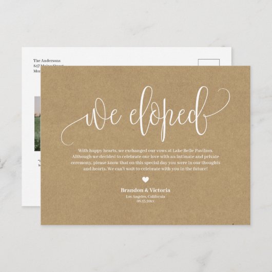 駆け落ちした | Kraft紙かわいらしスクリプトの実行 案内ポストカード (正面/裏面)