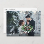 駆け落ち式結婚のはがき 案内ポストカード (正面/裏面)