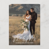 駆け落ち発表はがき 案内ポストカード (正面)