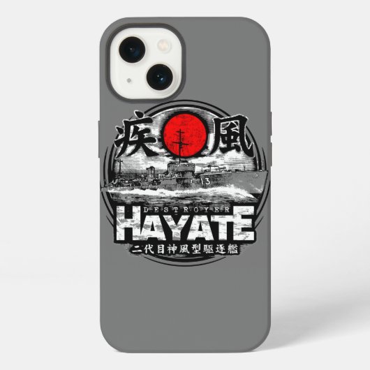 駆逐艦疾風 iPhoneケース (裏面)