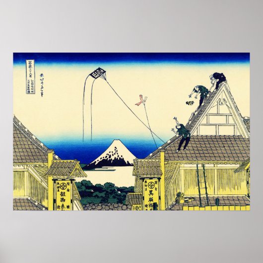 駿河北斎浮世絵店日本の店 ポスター (正面)