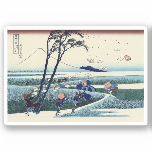 駿河国江尻 シール (正面)