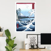 駿河日本のの素晴らし波 ポスター (ホームオフィス)