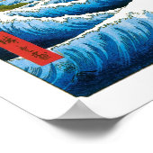 駿河海1858年 ポスター (角)