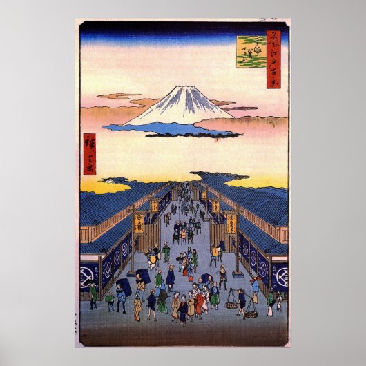 駿河町 ポスター (正面)