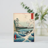 駿河薩埵の海女 ポストカード (スタンド正面)