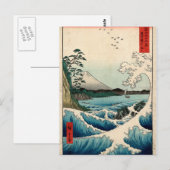 駿河薩埵の海女 ポストカード (正面/裏面)