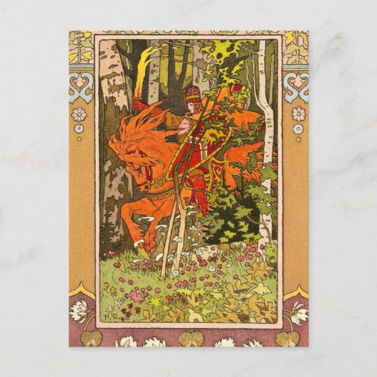 騎士 ポストカード (正面)