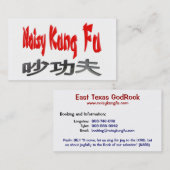 騒々しいKung Fuの名刺 名刺 (正面/裏面)