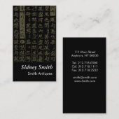 骨董屋の名刺 名刺 (正面/裏面)