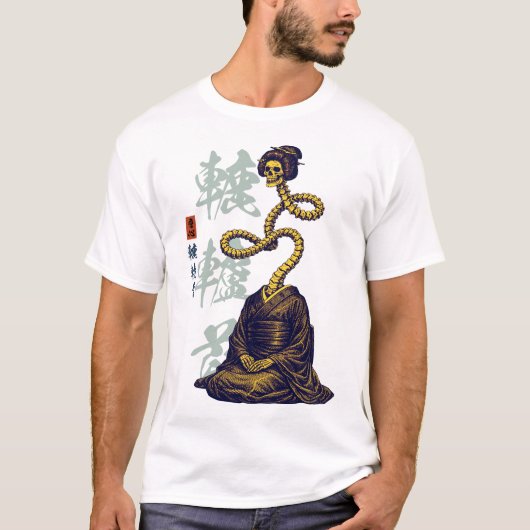 骸骨ろくろ首 ロングネック 日本ストリートウェア Tシャツ (正面)