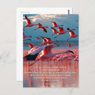 高い神と創造の聖句に目を上げる ポストカード