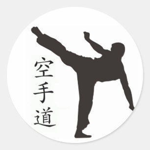 高い蹴りまたは空手の漢字 ラウンドシール