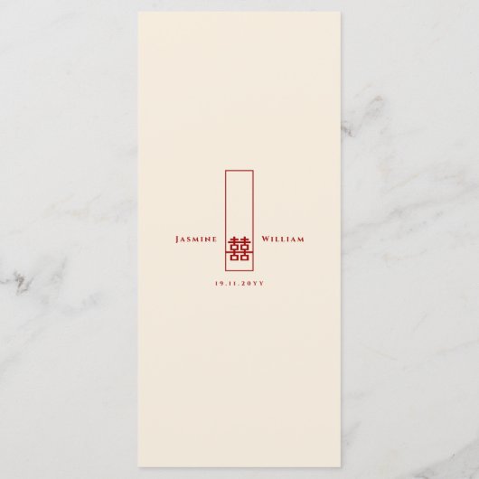 高い長方形の二重の中国の幸福結婚の メニュー (裏面)