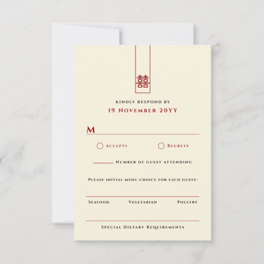 高い長方形の二重の中国の幸福結婚の 出欠カード (正面)