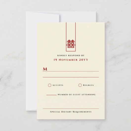 高い長方形の二重の中国の幸福結婚の 出欠カード (正面)