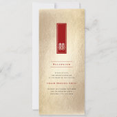 高い長方形の二重の中国の幸福結婚の 招待状 (裏面)