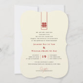 高い長方形の二重の中国の幸福結婚の 招待状 (正面)