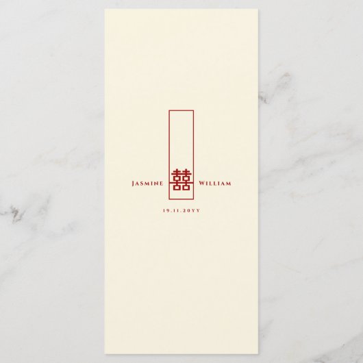 高い長方形中国の二重の幸福結婚の メニュー (裏面)