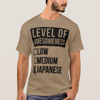 高おもしろいレベルの超低中位ギフト日本J Tシャツ