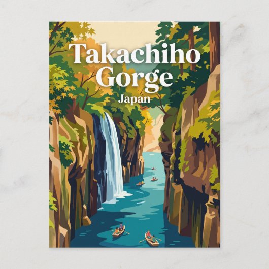 高千穂峡 日本 ポストカード (正面)