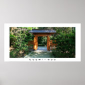 高台門 ポスター (正面)