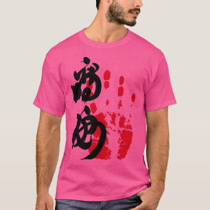 高安相撲の手形 Tシャツ