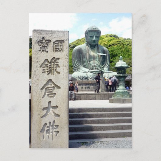 高徳院仏像サイン ポストカード (正面)