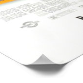 高忠実度 ポスター (角)