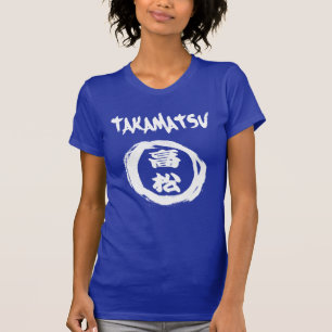 高松の落書き Tシャツ