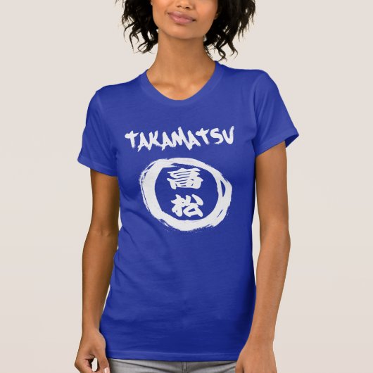 高松の落書き Tシャツ (正面)