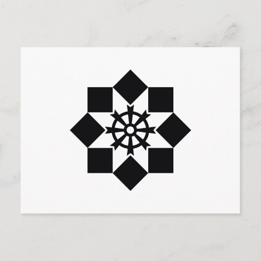 高柳風車 ポストカード (正面)