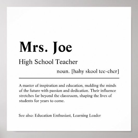 高校先生パーソナライズされた贈り ポスター (正面)