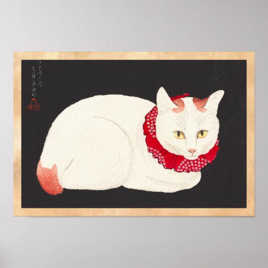 高橋松亭玉猫ポートレート浮世絵 ポスター (正面)