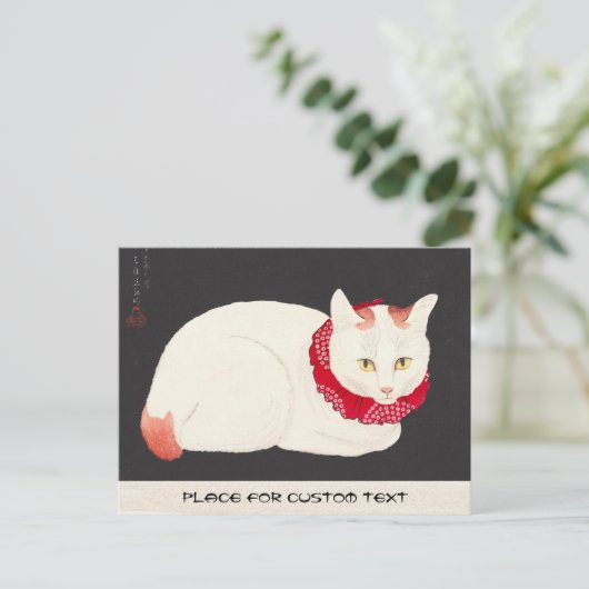 高橋松亭玉猫ポートレート浮世絵 ポストカード (スタンド正面)