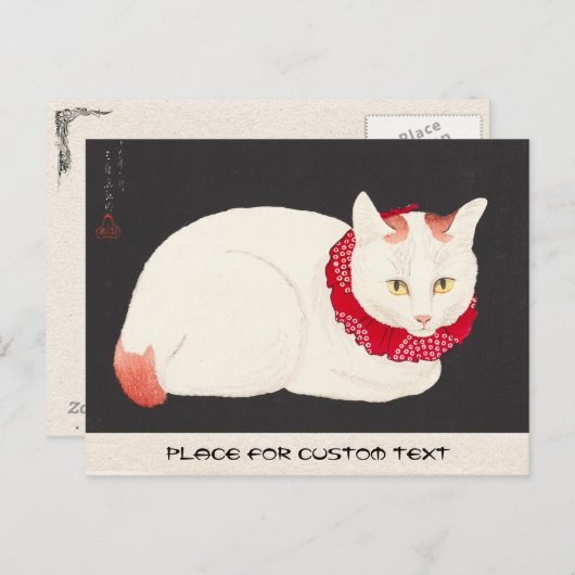 高橋松亭玉猫ポートレート浮世絵 ポストカード (正面/裏面)