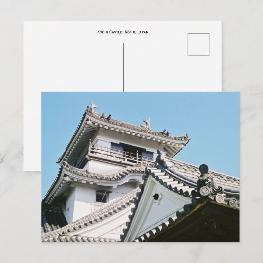 高知城:日本 ポストカード (正面/裏面)