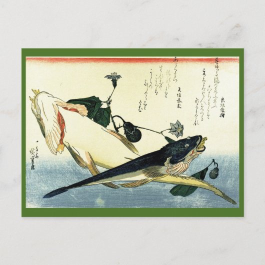 高知広重日本のの魚 ポストカード (正面)