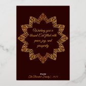 高級エレガントイスラム曼荼羅Eid Mubarak写真 箔シーズンカード (裏面)