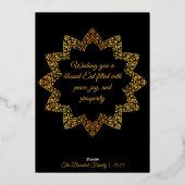 高級エレガントイスラム曼荼羅Eid Mubarak写真 箔シーズンカード (裏面)