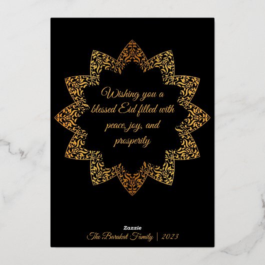 高級エレガントイスラム曼荼羅Eid Mubarak写真 箔シーズンカード (裏面)