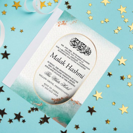 高級ターコイズウォーターカラーイスラムAqiqa Aqeqah 招待状