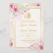 高級フローラ、離れ金ゴールドイスラム結婚教徒 招待状 (正面/裏面)